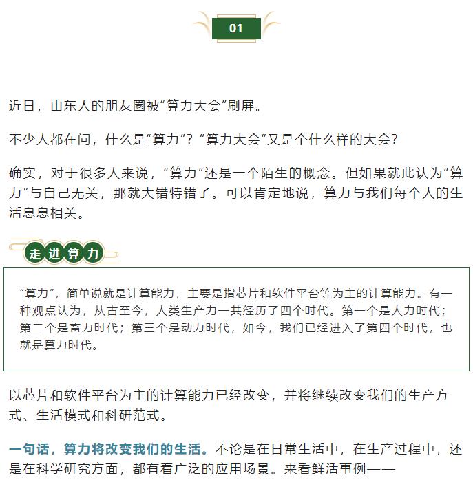 360截圖20220731180741587.jpg