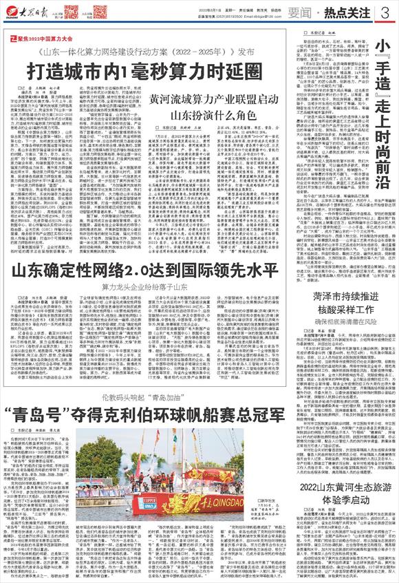 67c961617f0efbe.jpg