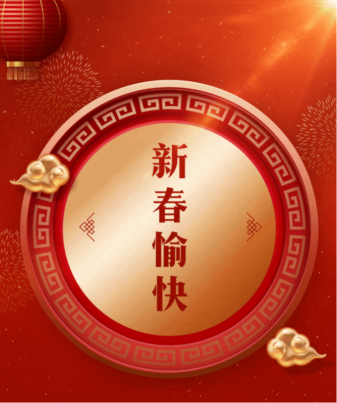 微信圖片_20220201101126.png