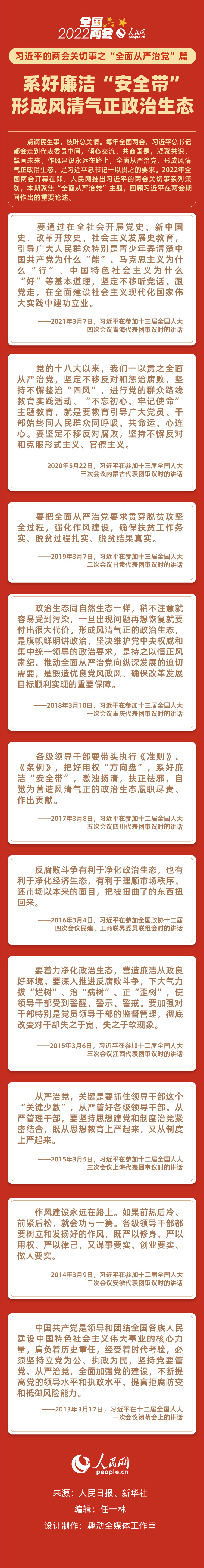 人民網.jpg