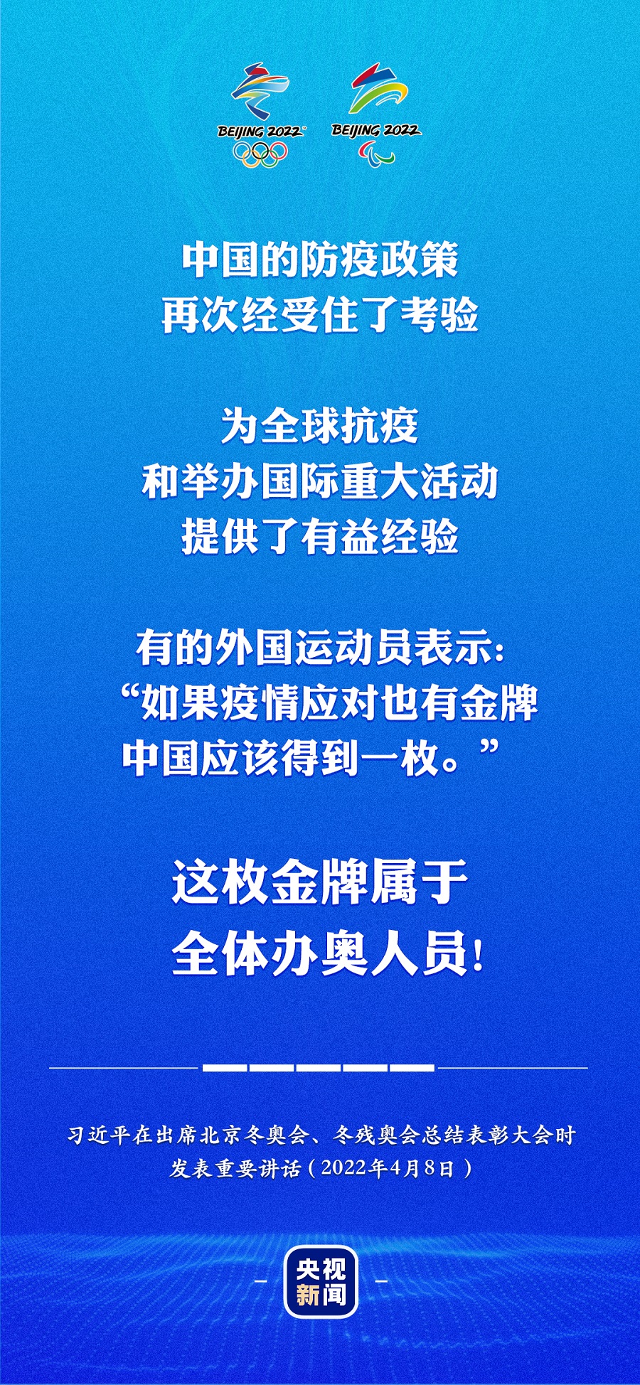 金牌.jpg