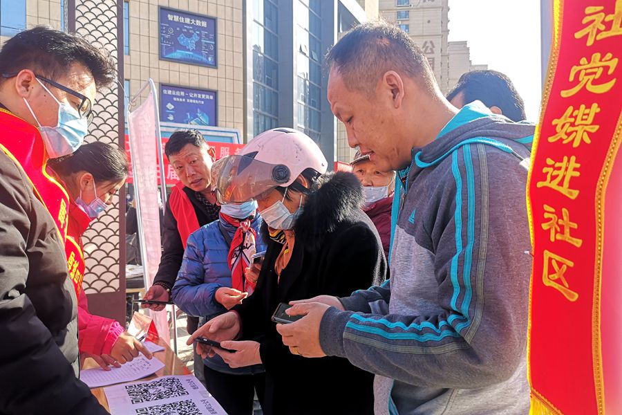 （玄總編安排，周一見報）“黨媒進社區”第(2476143)-20220307120007_副本.jpg