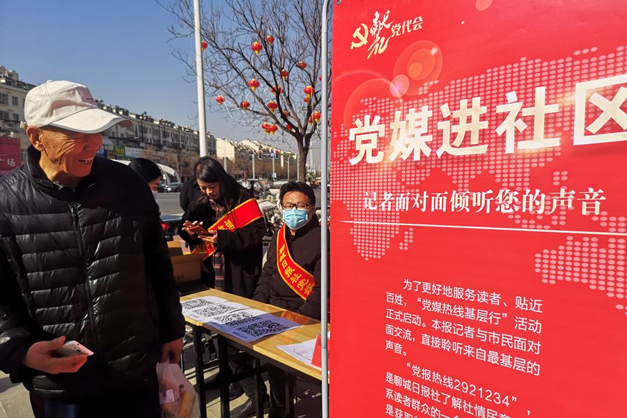 （玄總編安排，周一見報）“黨媒進社區”第(2476161)-20220307120018_副本.jpg