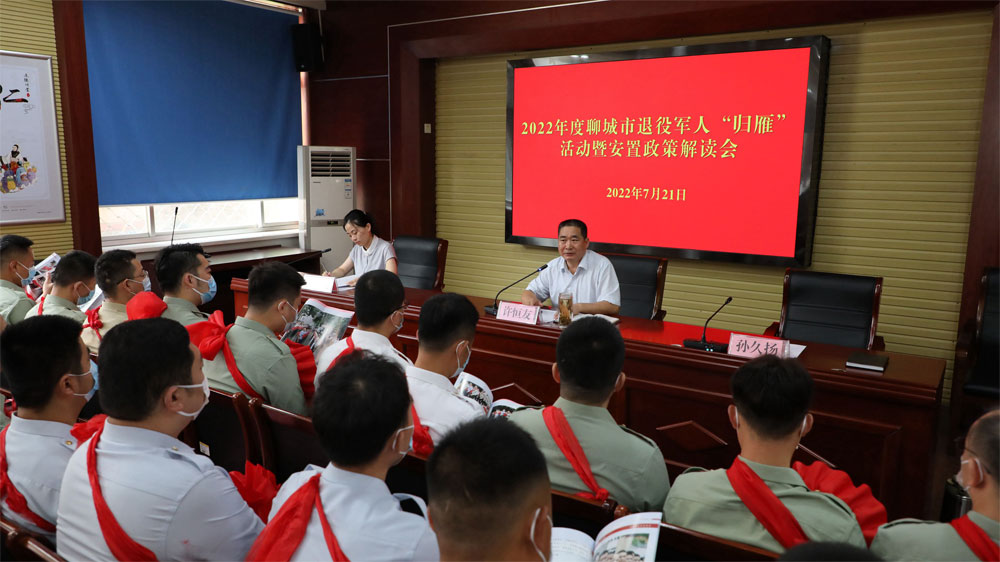 10、召開安置政策解讀會.jpg