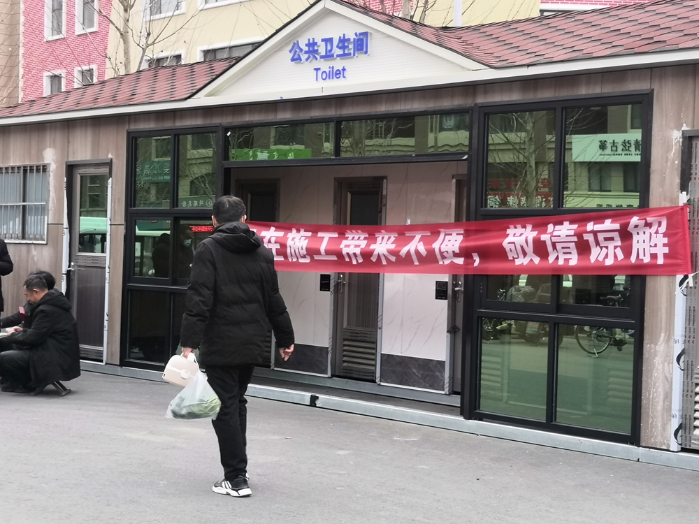 市區小街巷將安裝17座環保公廁(分離圖)(2401947)-20220215103251_副本.jpg