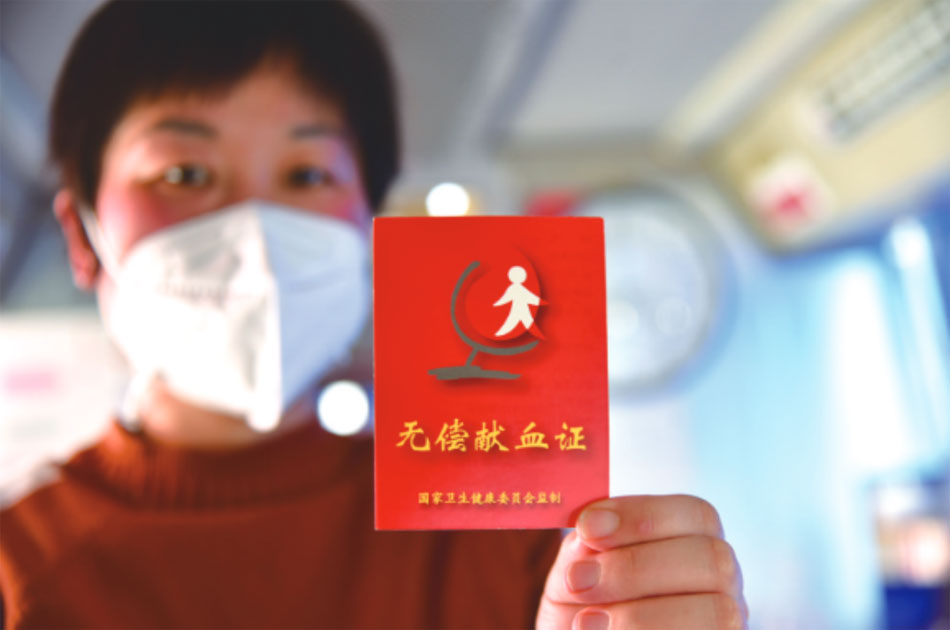 獻血-2.jpg