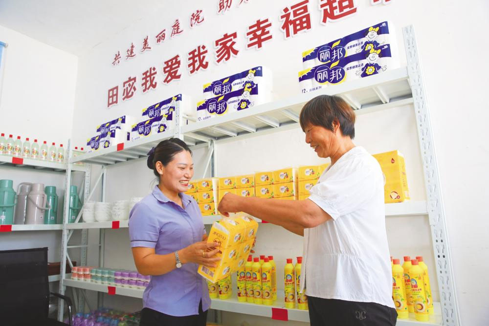 jifen-1.jpg